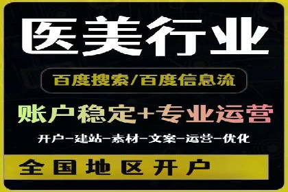 竞价推广开户成本分析：案例对比找最优方案