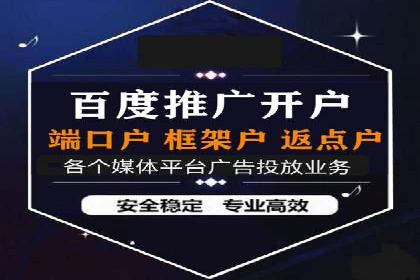 百度竞价SEM案例探讨：如何制定有效的广告计划