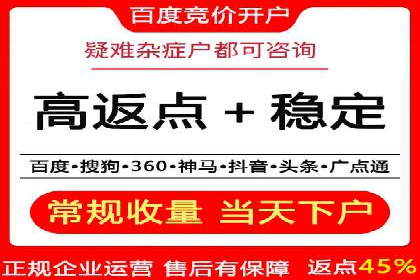 案例解析：网络推广竞价如何助力企业成长